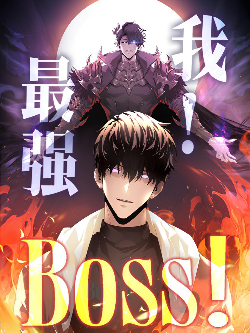 Eu Sou o BOSS Mais Forte Eu Sou o BOSS Mais Forte